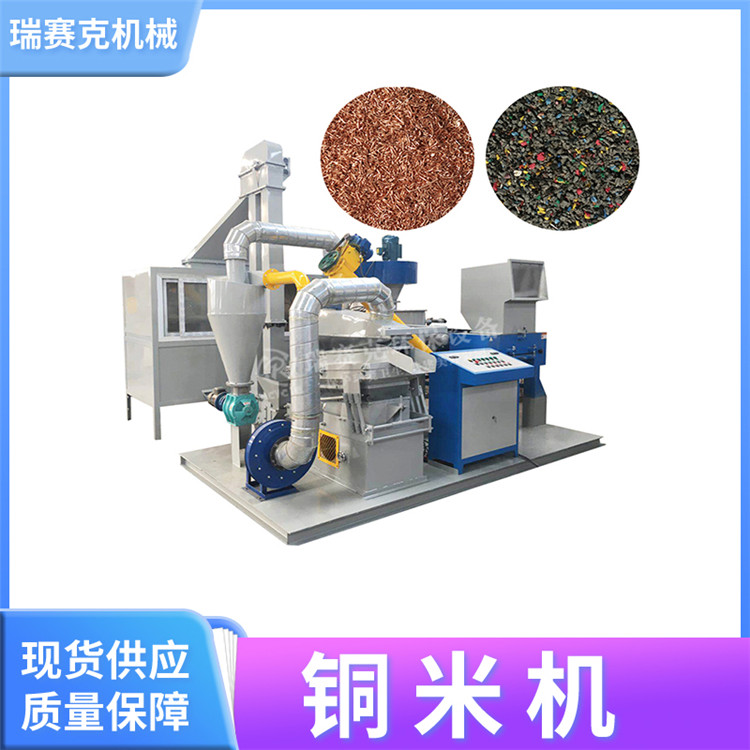 铜米颗粒；；；；