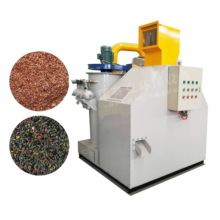 刷新升级！新一代电缆线铜塑疏散铜米机 以质量赢主顾