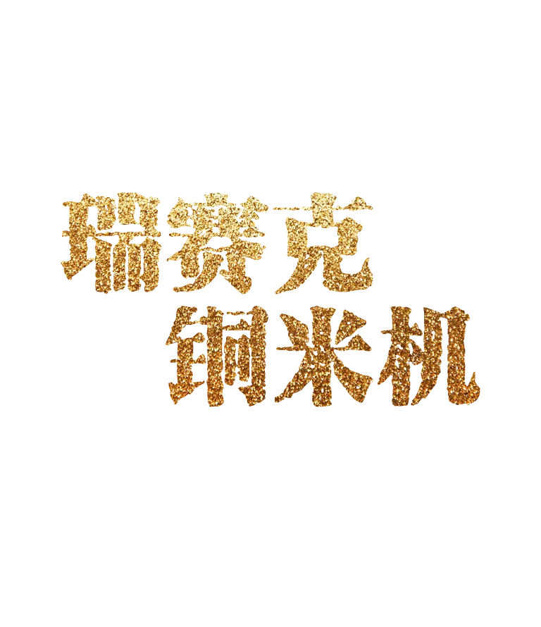 麻将胡了2·(中国区)官方网站-游戏入口